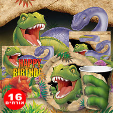 חבילת יום הולדת דינוזאורים 16 מוזמנים