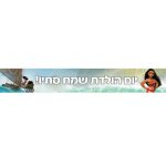 באנר בעיצוב אישי מואנה