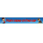 באנר בעיצוב אישי מפרץ ההרפתקאות