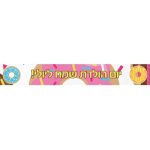 באנר בעיצוב אישי דונאטס