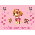 תמונה אכילה מפרץ ההרפתקאות 4