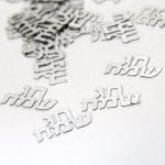 קונפטי חג שמח - כסוף