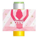 מדבקות לבועות סבון - בלרינה