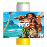 מדבקות לבועות סבון - מואנה