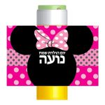מדבקות לבועות סבון - מיני מאוס