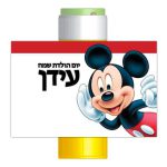מדבקות לבועות סבון - מיקי מאוס