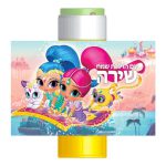 מדבקות לבועות סבון - זהבית ופזית