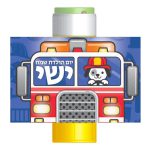 מדבקות לבועות סבון - כבאית ההצלה