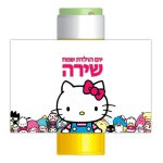 מדבקות לבועות סבון - הלו קיטי