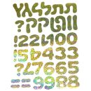 מדבקות לבלונים - אותיות ומספרים עברית בזהב הולוגרמי