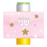 מדבקות לבועות סבון כוכב קטן ורוד