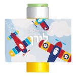 מדבקות לבועות סבון - הטייס הקטן