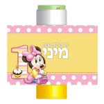 מדבקות לבועות סבון - מיני מאוס שנה
