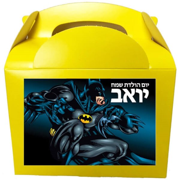 קופסאות עם מדבקות בעיצוב אישי - באטמן
