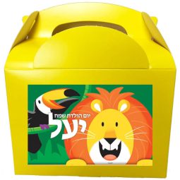 קופסאות עם מדבקות בעיצוב אישי - חיות הג'ונגל