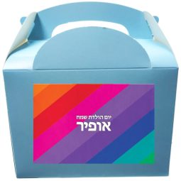 קופסאות עם מדבקות בעיצוב אישי - צבעי הקשת