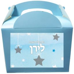 קופסאות עם מדבקות בעיצוב אישי - כוכב קטן כחול