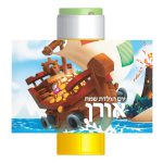 מדבקות לבועות סבון - מפת פיראטים