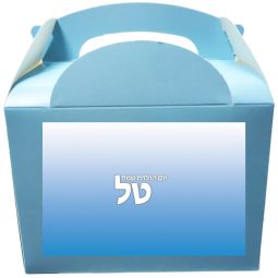 קופסאות עם מדבקות בעיצוב אישי - כחול אומברה