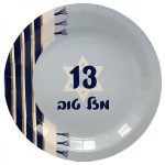 צלחות נייר גדולות בר מצווה תכלת