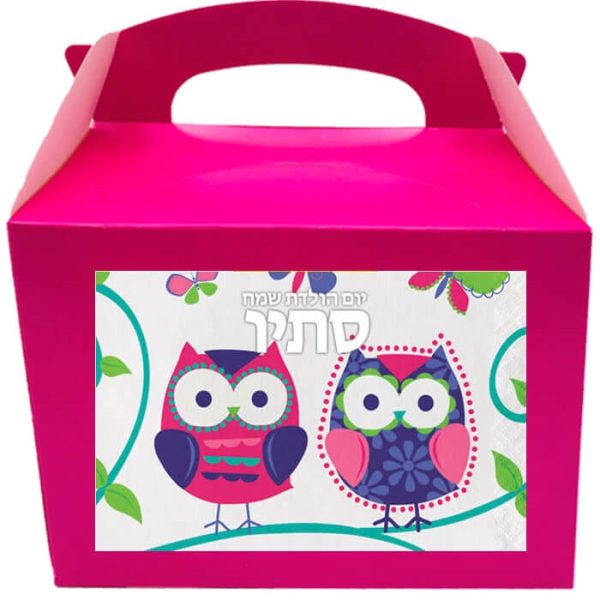 קופסאות עם מדבקות בעיצוב אישי - חבר ינשוף