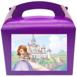 קופסאות עם מדבקות בעיצוב אישי - הנסיכה סופיה