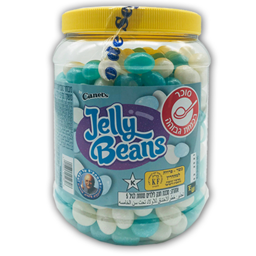 סוכריות ג'לי בינס כחול לבן