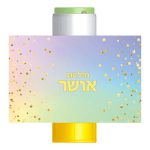 מדבקות לבועות סבון - אומברה מזל טוב