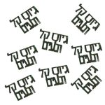 קונפטי גיוס קל - ירוק