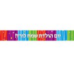 באנר בעיצוב אישי חיים שכאלה
