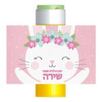 מדבקות לבועות סבון - ארנבת פרחונית
