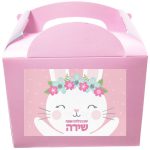 קופסאות עם מדבקות בעיצוב אישי - ארנבת פרחונית