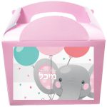 קופסאות עם מדבקות בעיצוב אישי - פיל קסום ורוד