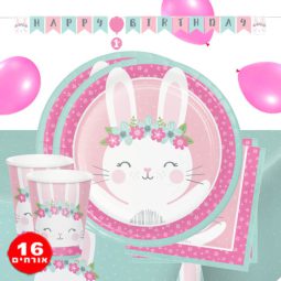 חבילת יום הולדת ארנבת פרחונית 16 מוזמנים