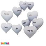 סט בלונים ברכות