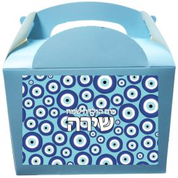קופסאות עם מדבקות בעיצוב אישי - עין יוונית