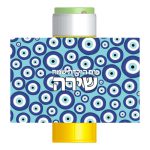 מדבקות לבועות סבון - עין יוונית