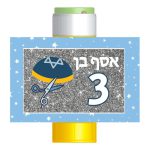 מדבקות לבועות סבון - חלאקה 1