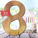 מרכז שולחן ענק זהב - 8