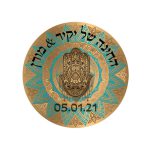 תמונה אכילה עגולה חינה 1