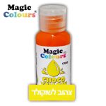 צבע מאכל לשוקולד צהוב