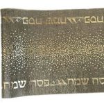 ראנר פסח שמח כסף