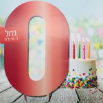 מרכז שולחן ענק רוז גולד - 0