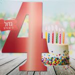 מרכז שולחן ענק רוז גולד - 4