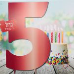 מרכז שולחן ענק רוז גולד - 5