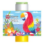 מדבקות לבועות סבון - הוואי