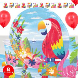 חבילת יום הולדת הוואי 8 מוזמנים