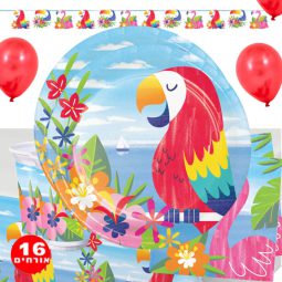 חבילת יום הולדת הוואי 16 מוזמנים