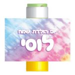 מדבקות לבועות סבון - טאי דאי