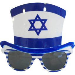 משקפי דגל ישראל עם כובע